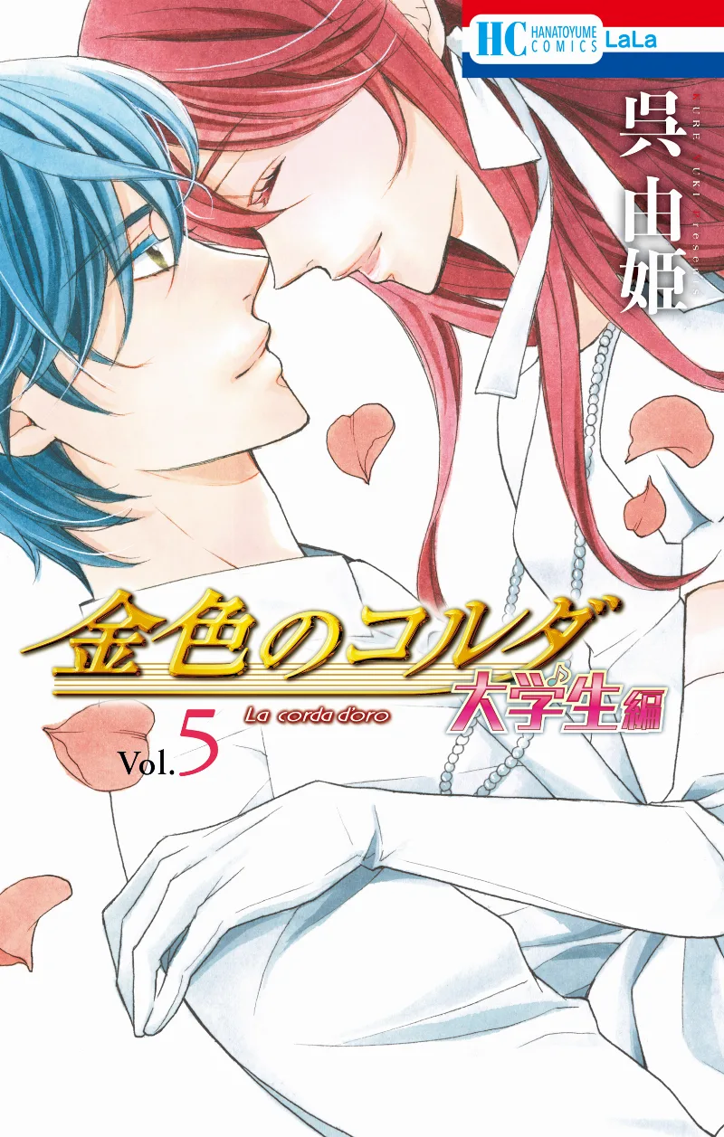 Volume 05