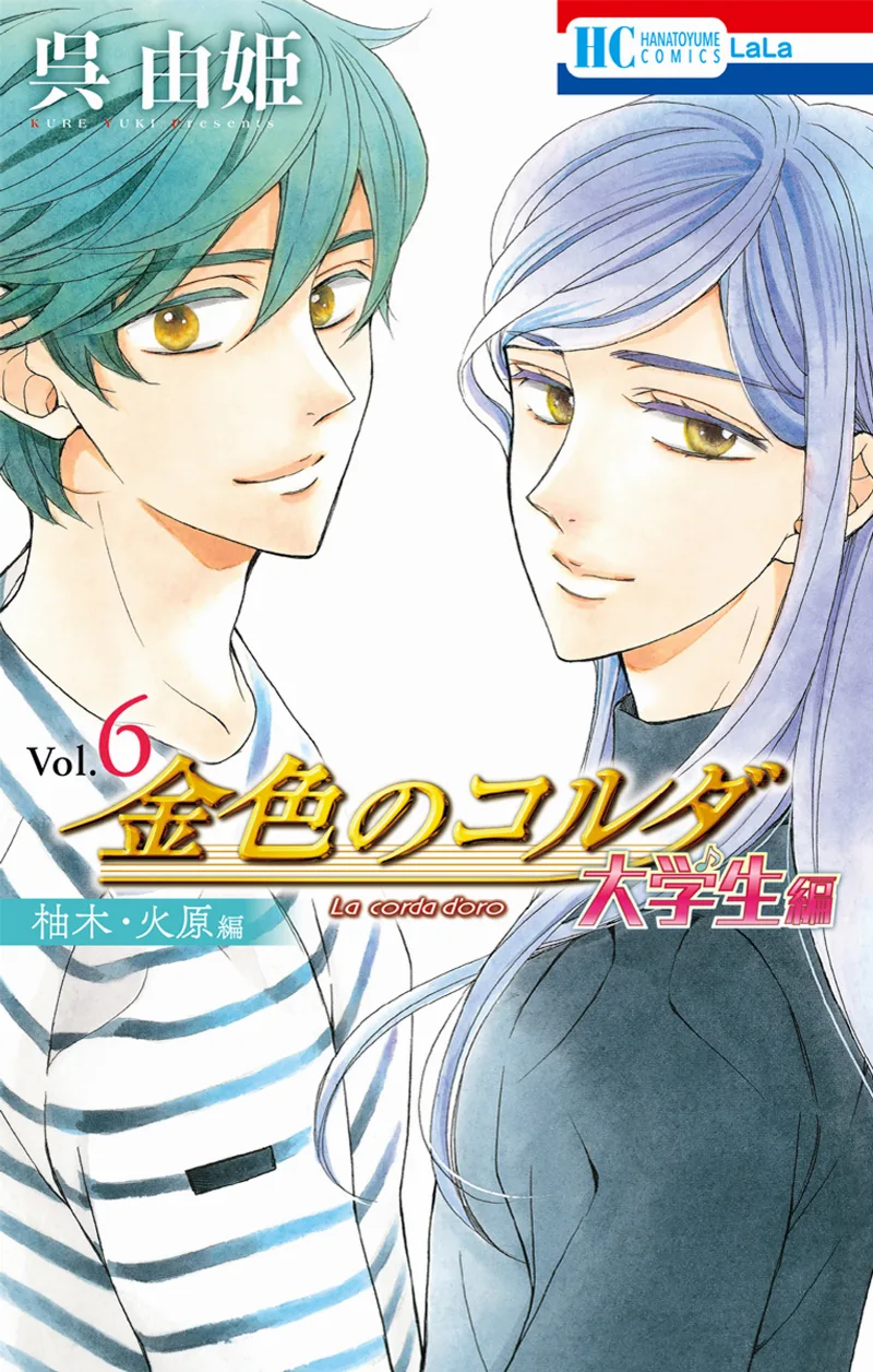 Volume 06
