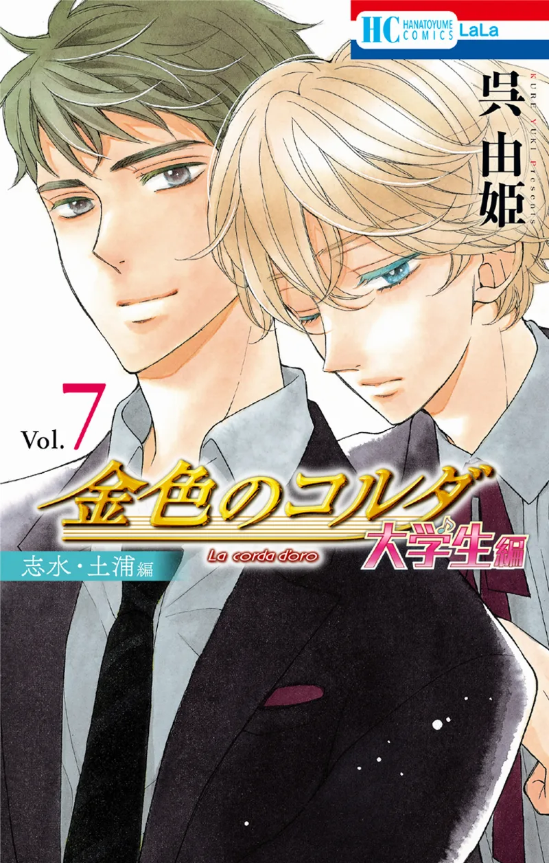 Volume 07