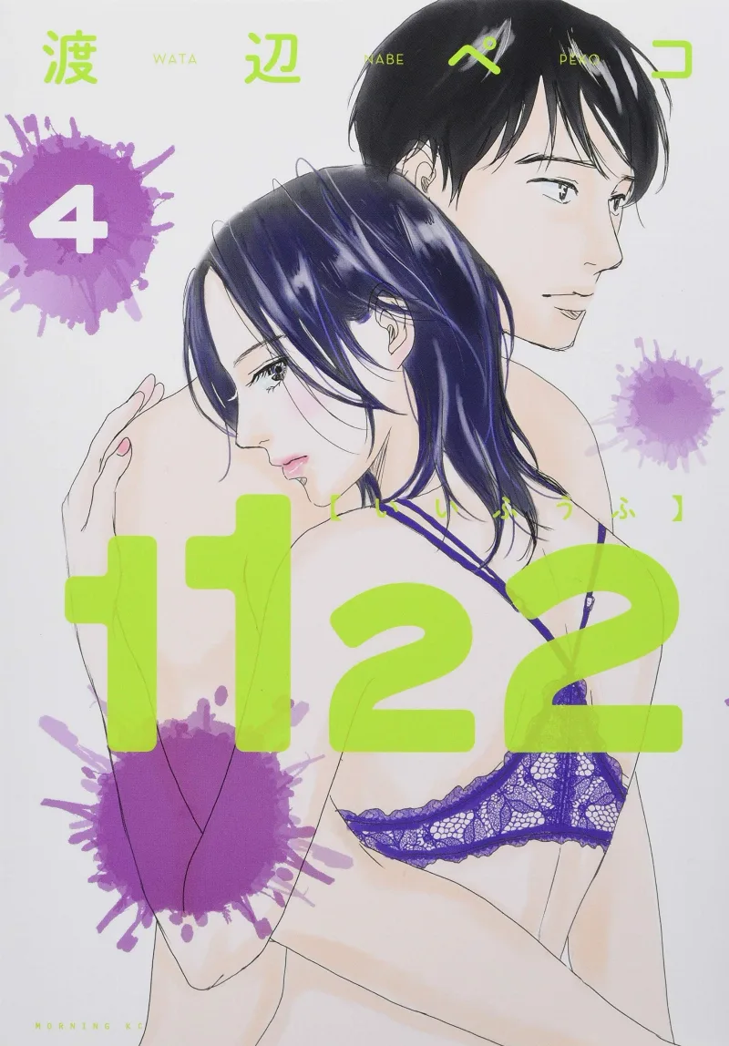 Volume 04