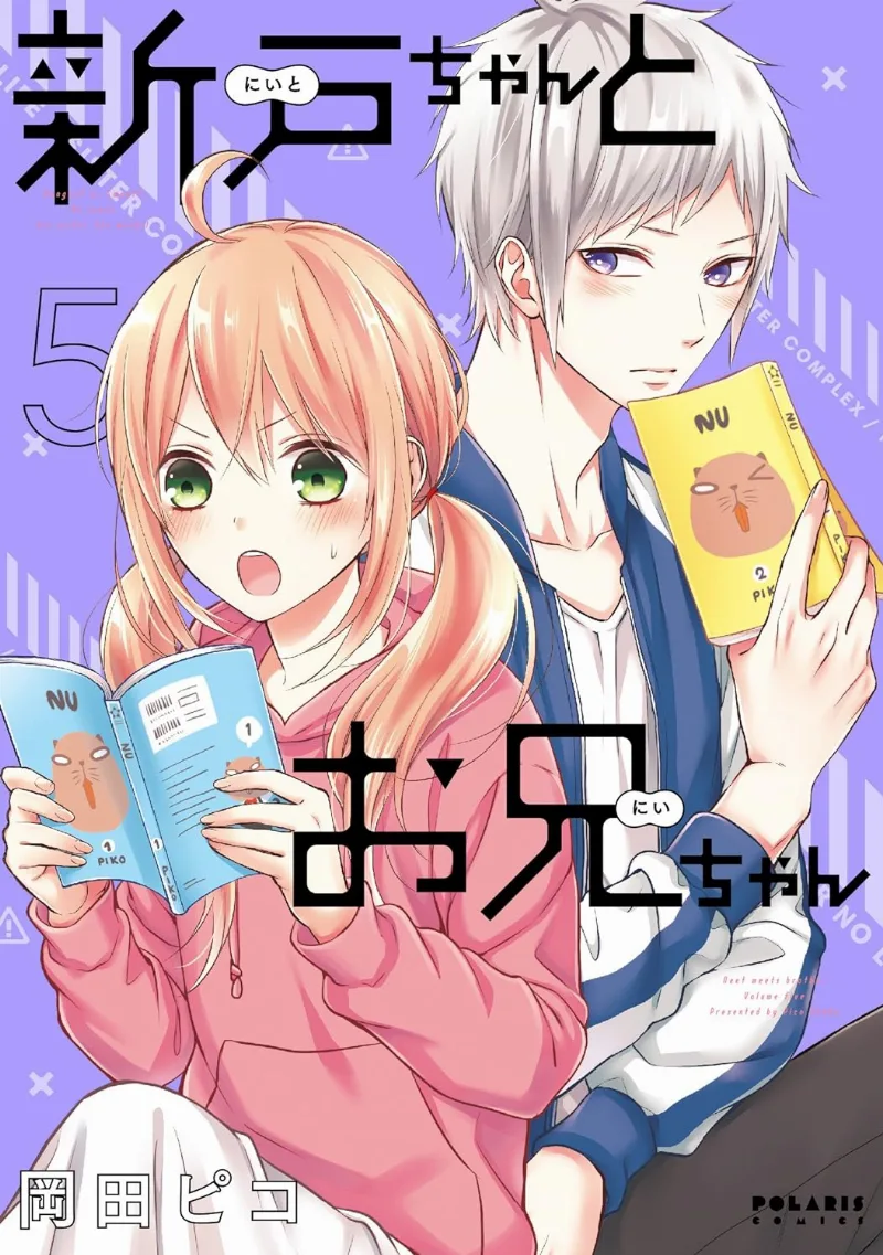 Volume 05
