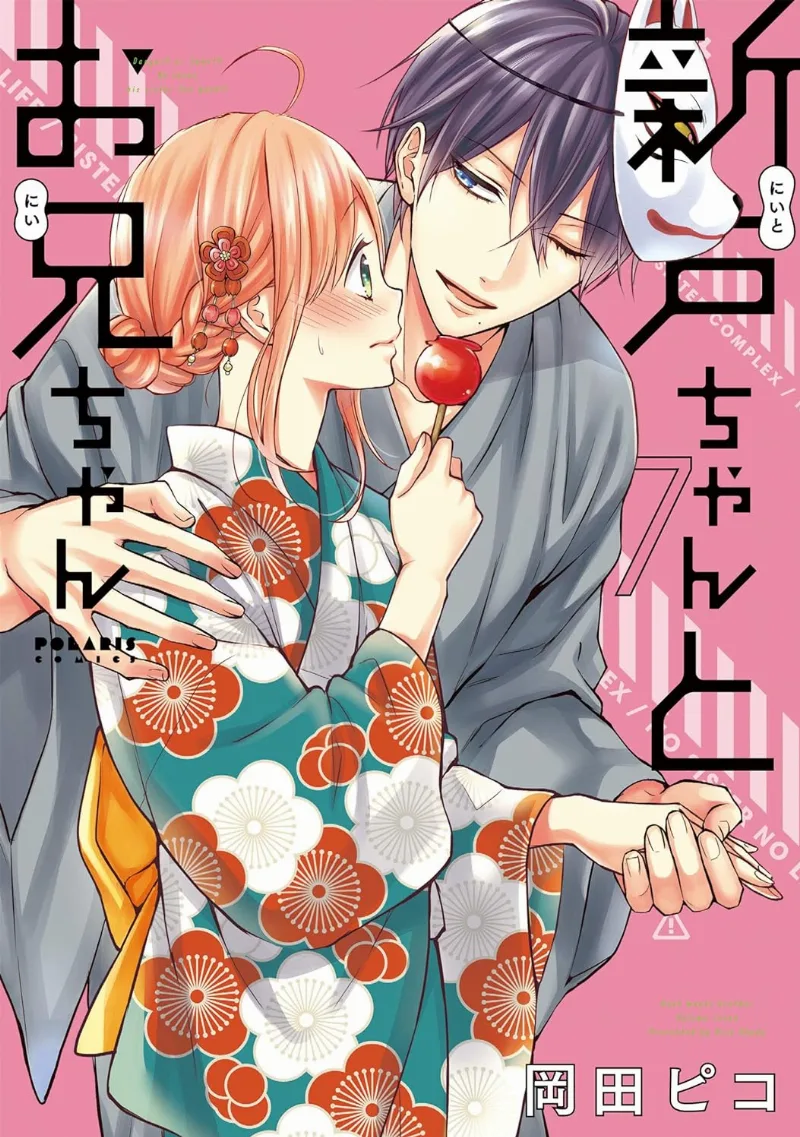 Volume 07