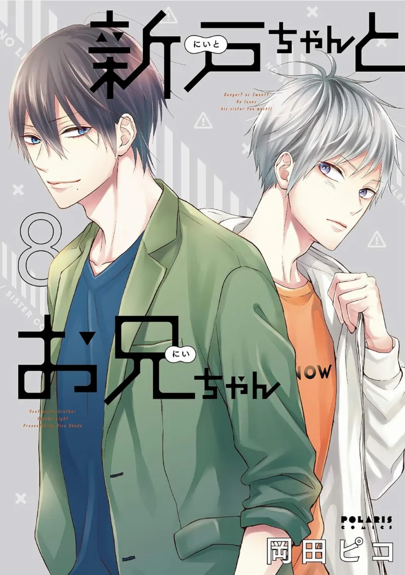 Volume 08