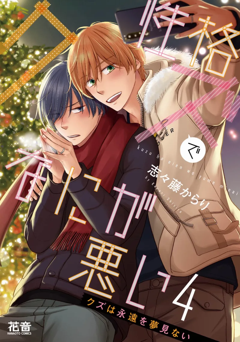 Volume 04