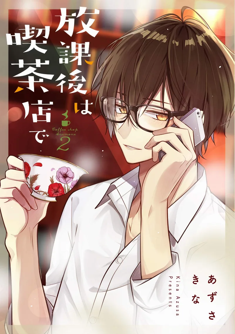 Volume 02