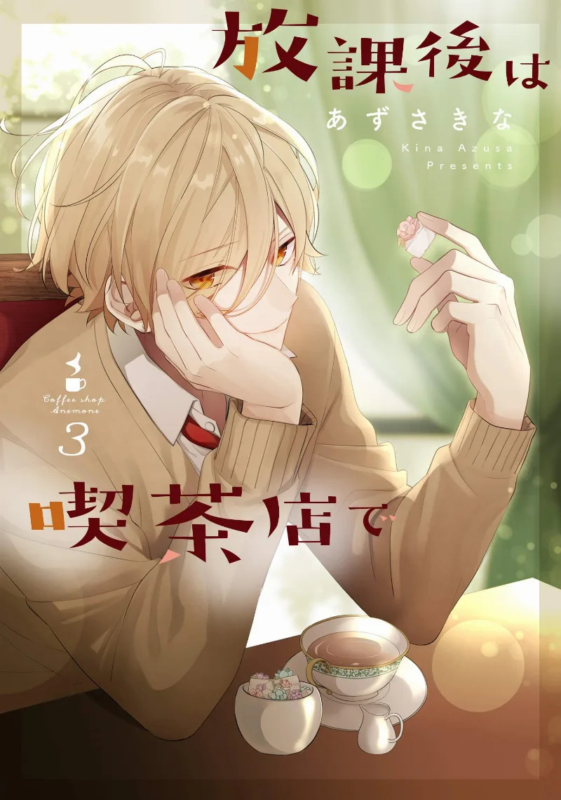 Volume 03