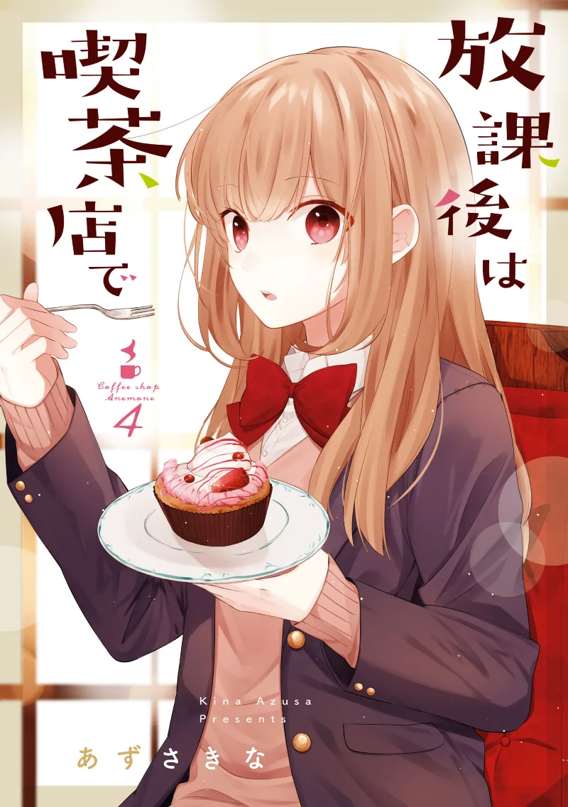 Volume 04