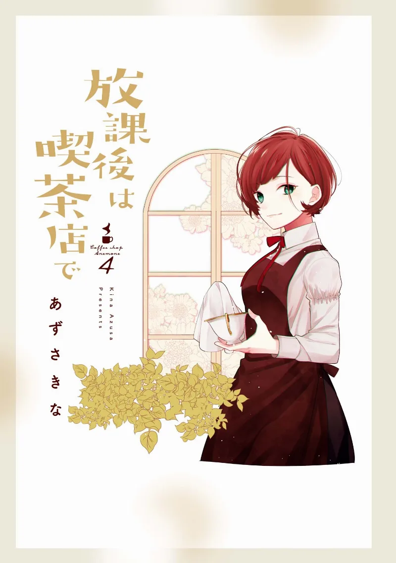 Volume 04.1