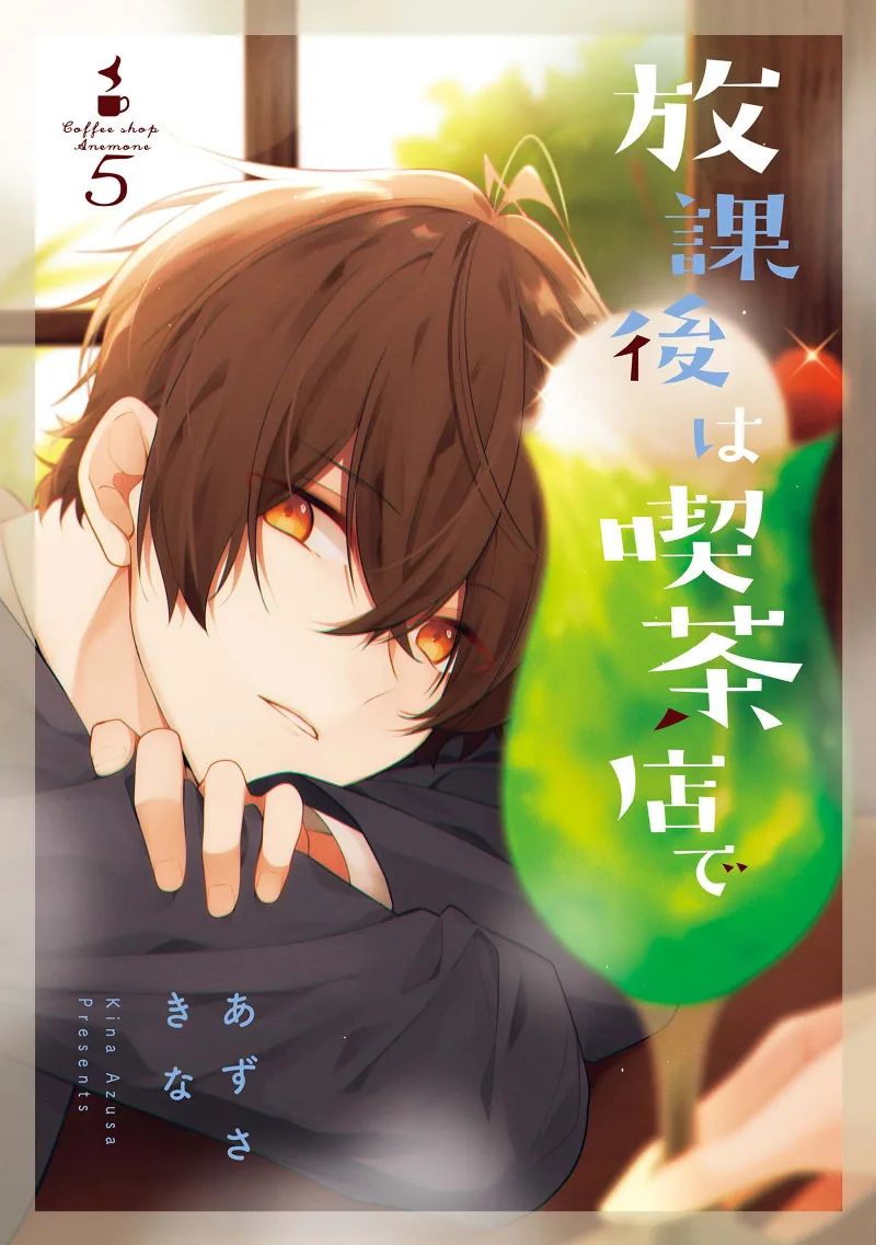 Volume 05