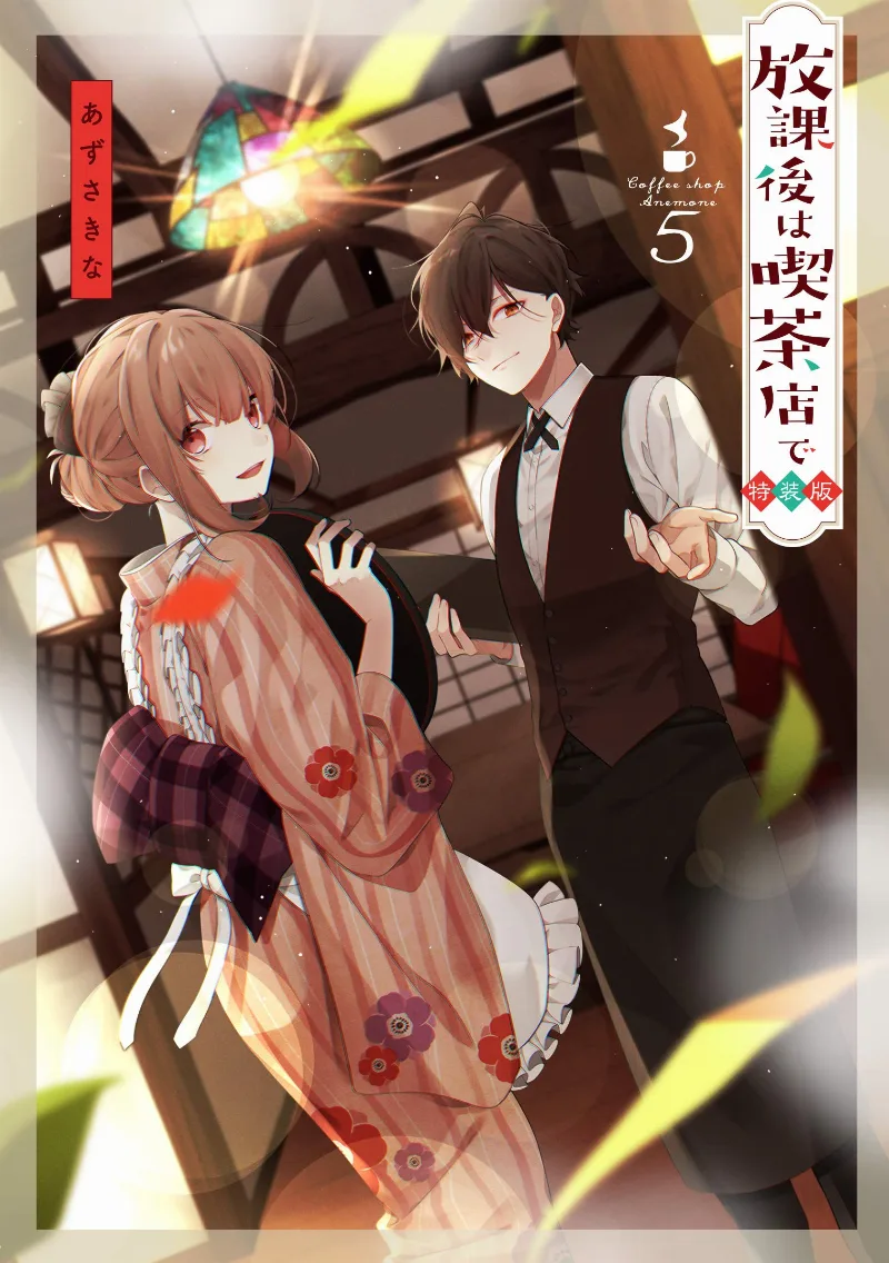 Volume 05.1