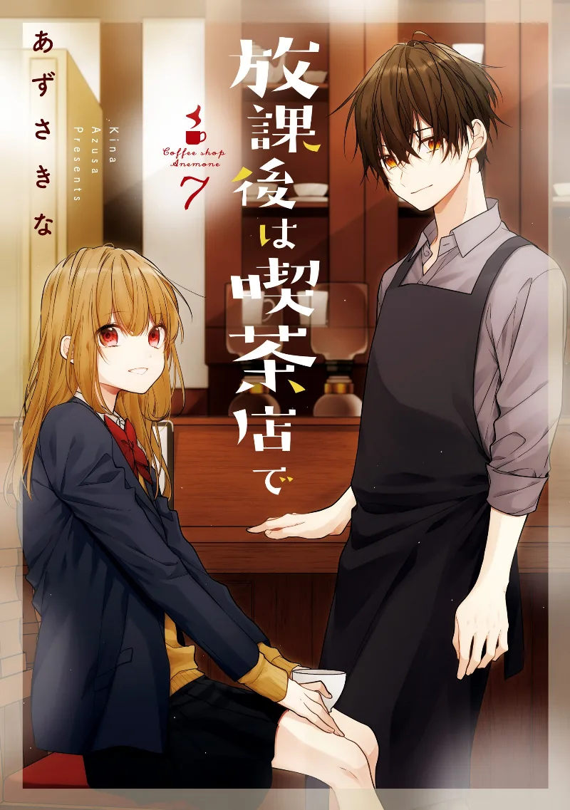 Volume 07