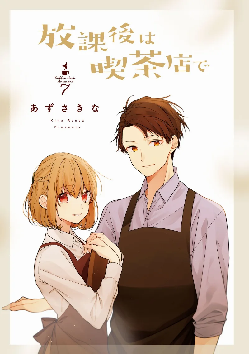 Volume 07.1