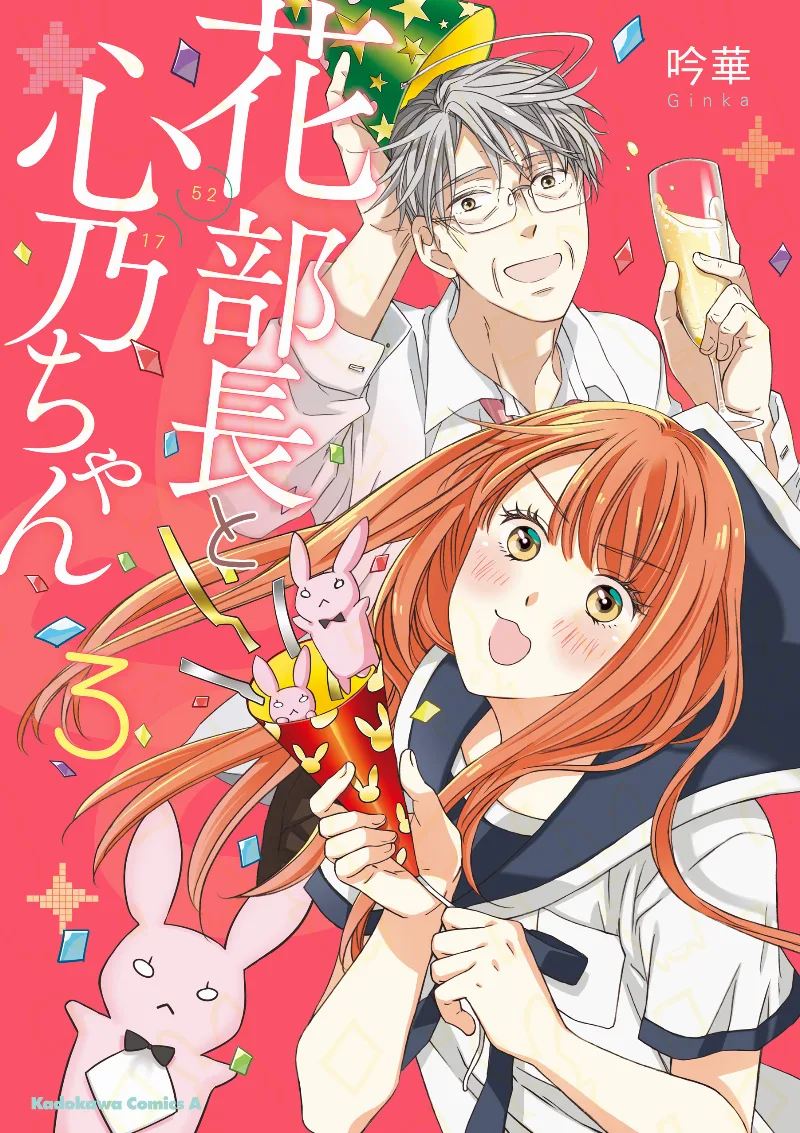 Volume 03