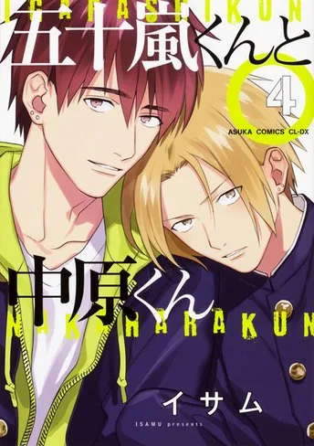 Volume 04