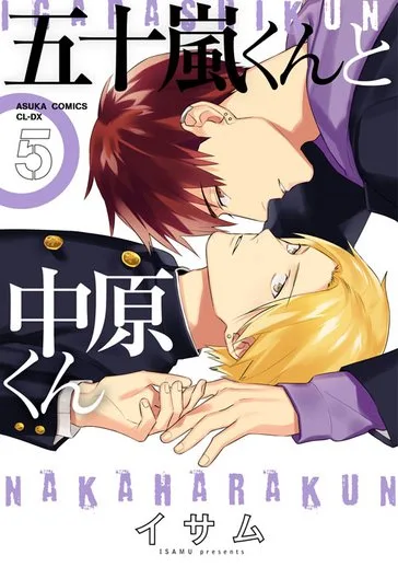 Volume 05