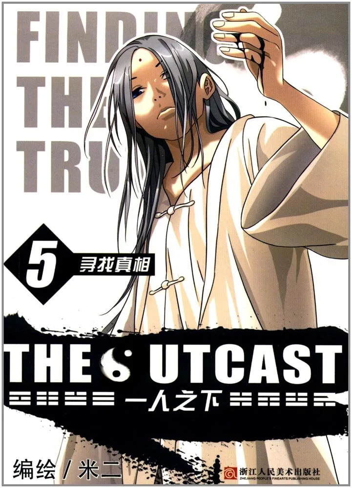Volume 05