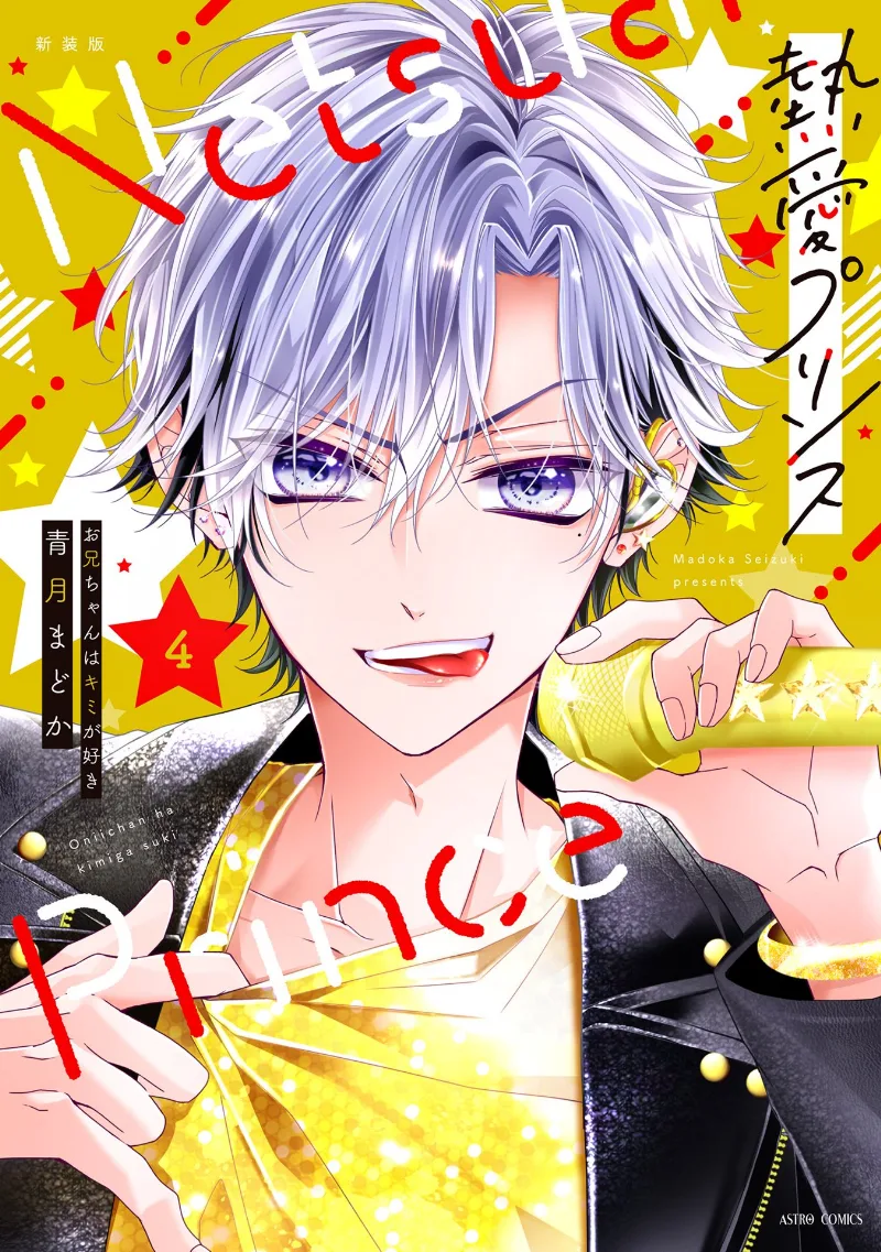 Volume 04
