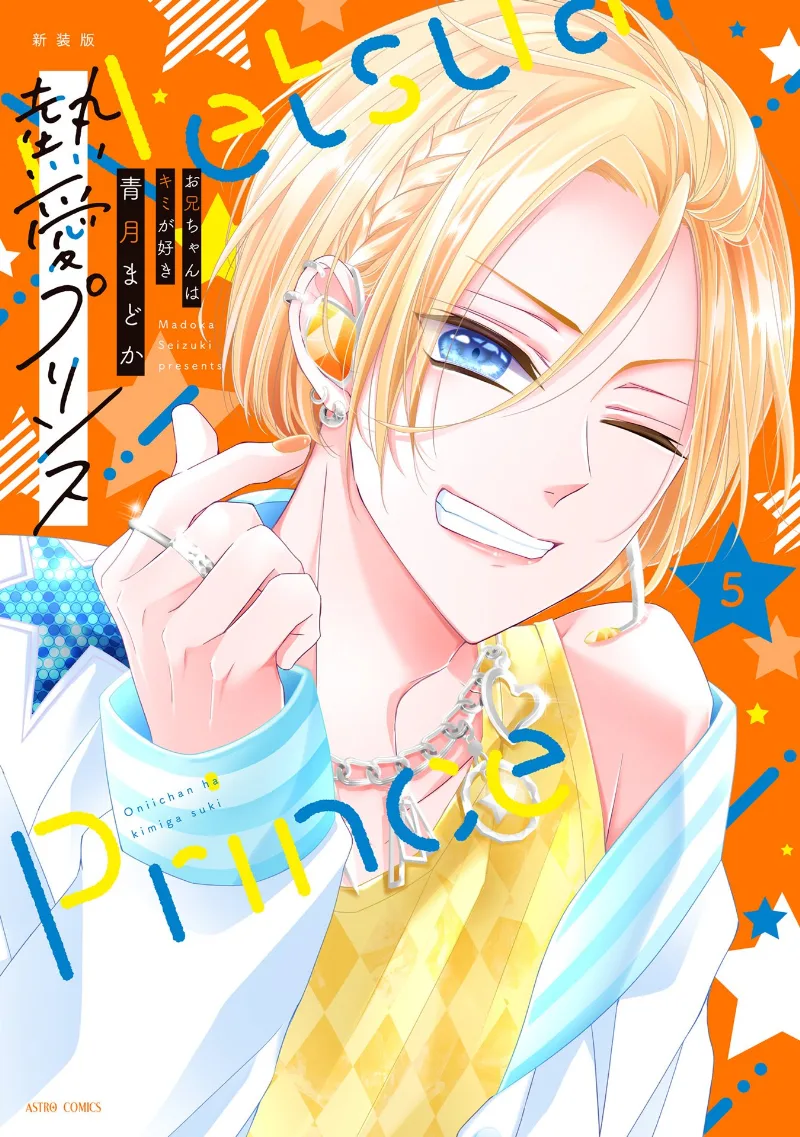 Volume 05