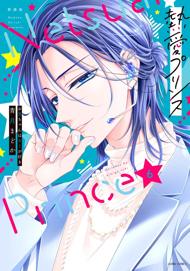 Volume 06