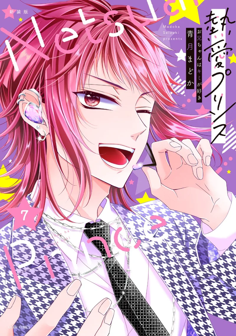 Volume 07