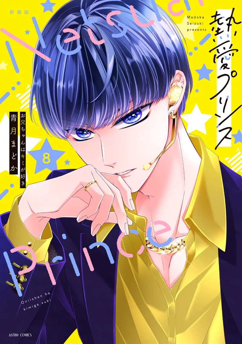 Volume 08