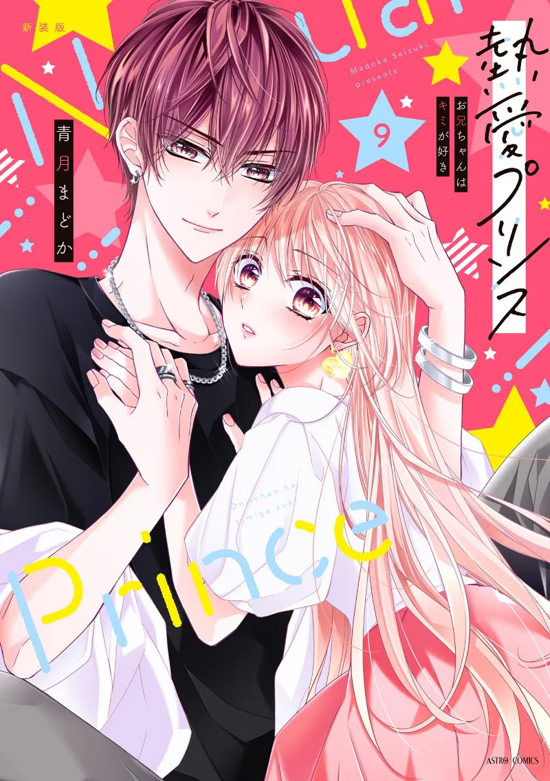 Volume 09