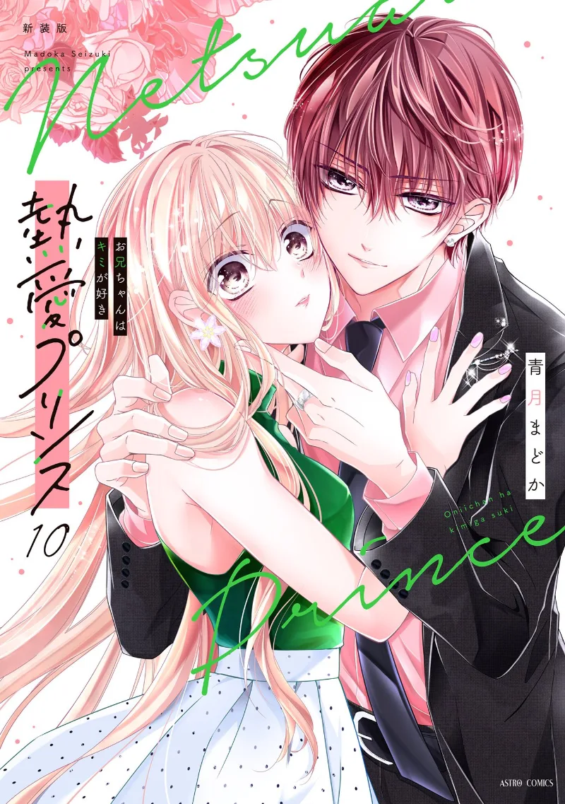 Volume 10