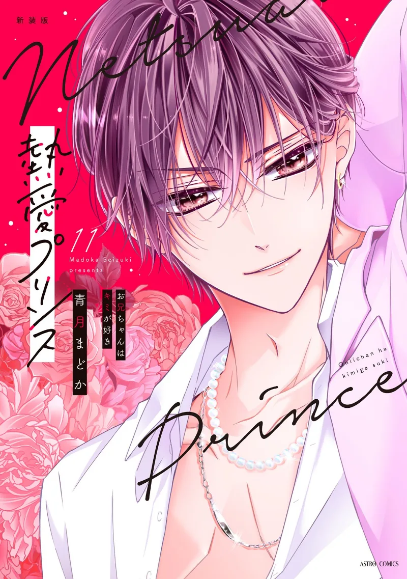 Volume 11