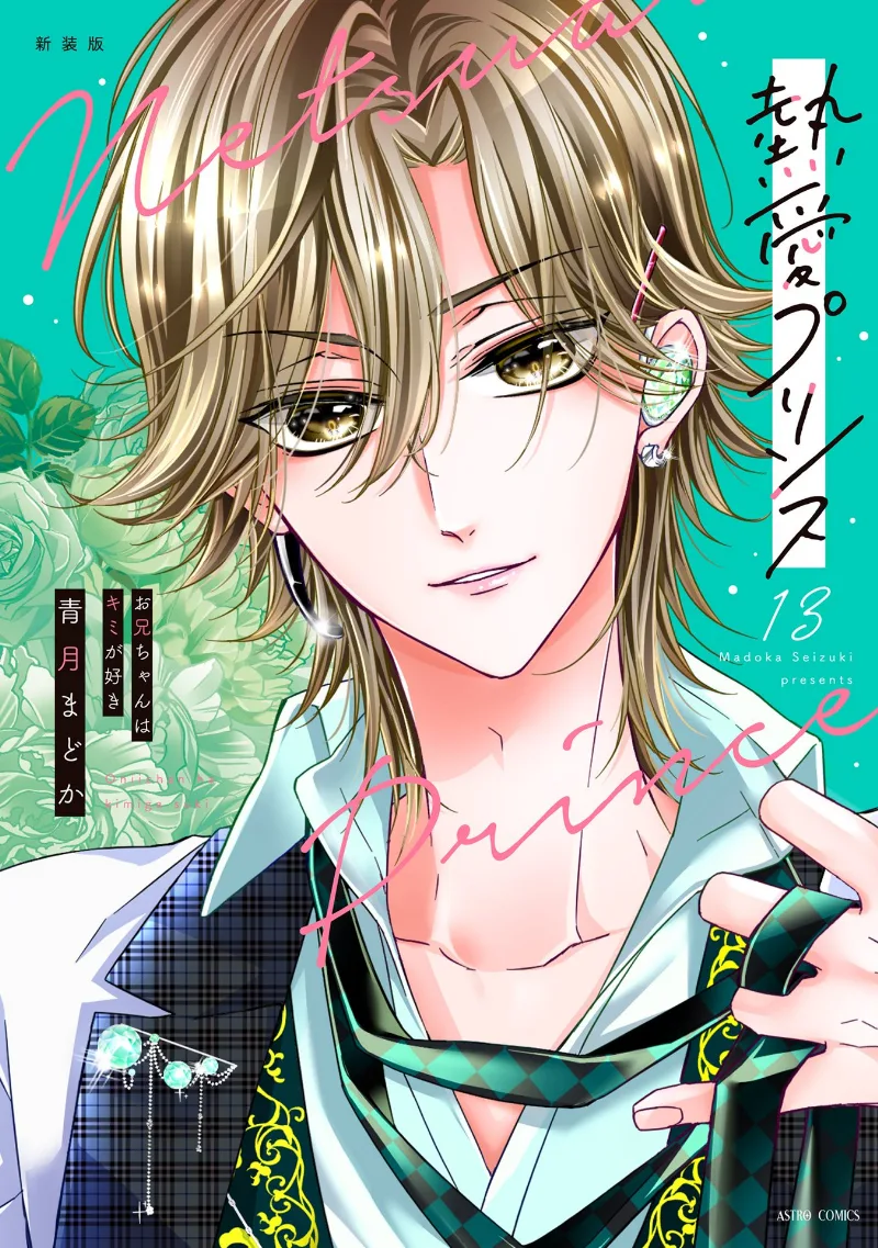 Volume 13