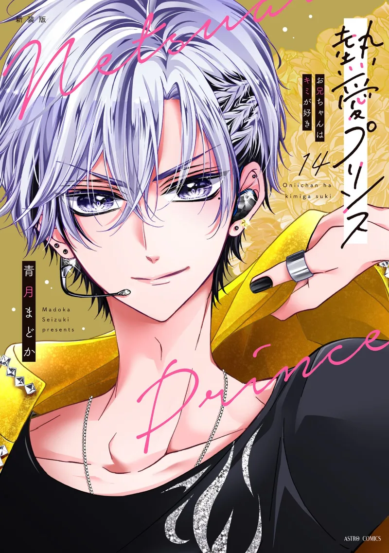 Volume 14