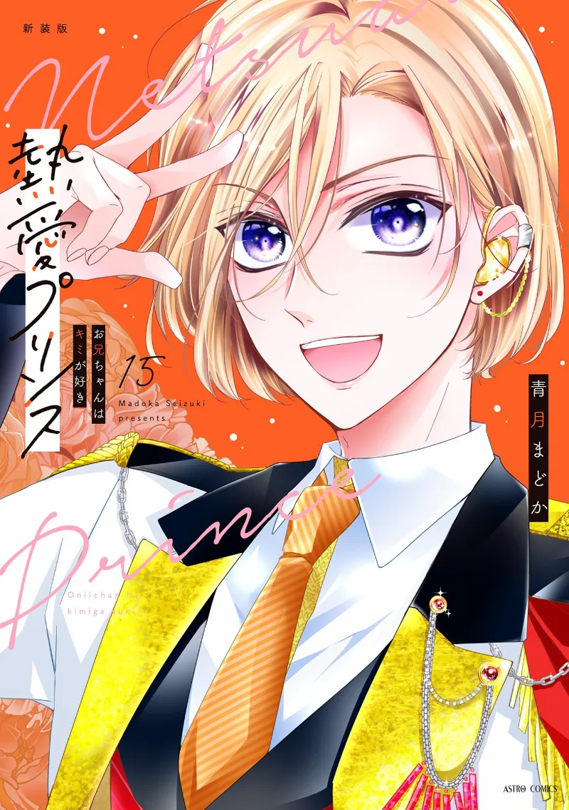 Volume 15