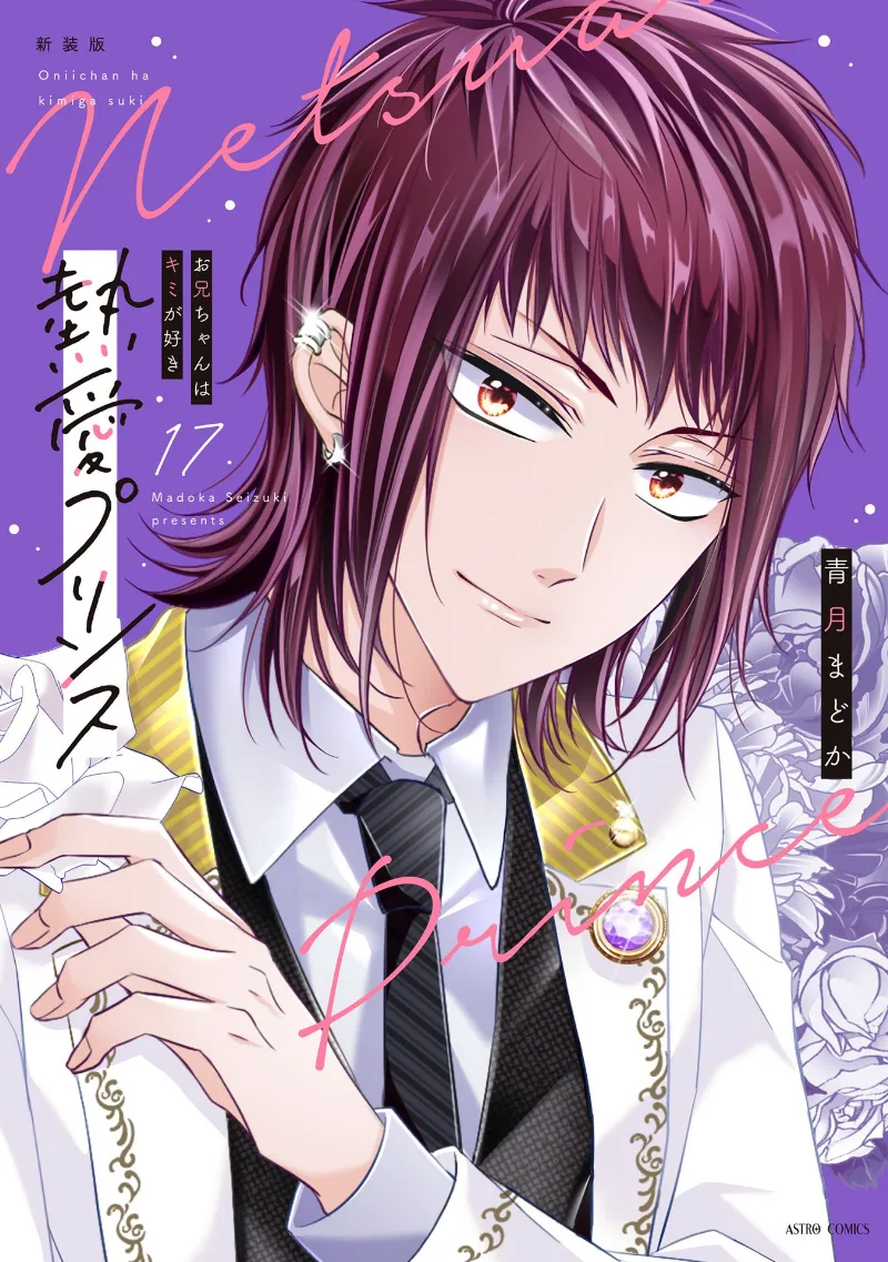 Volume 17