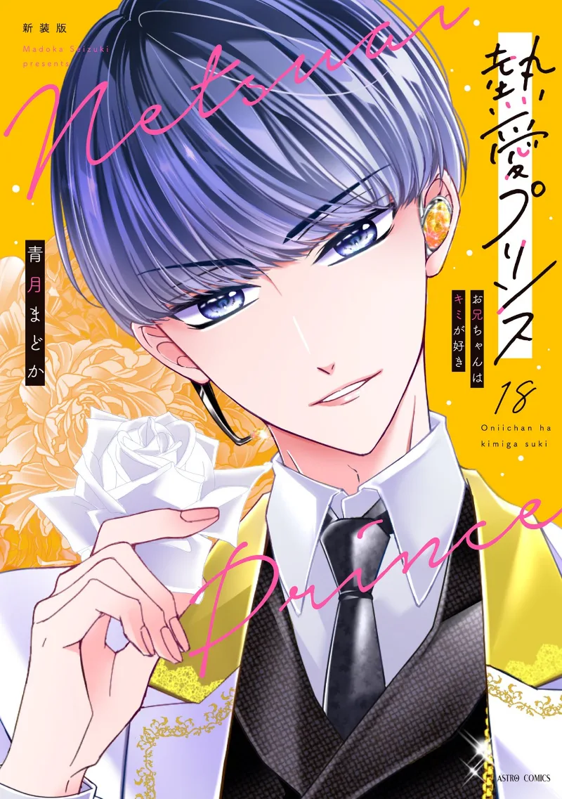 Volume 18