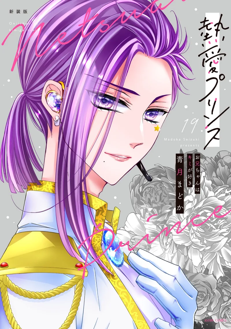 Volume 19