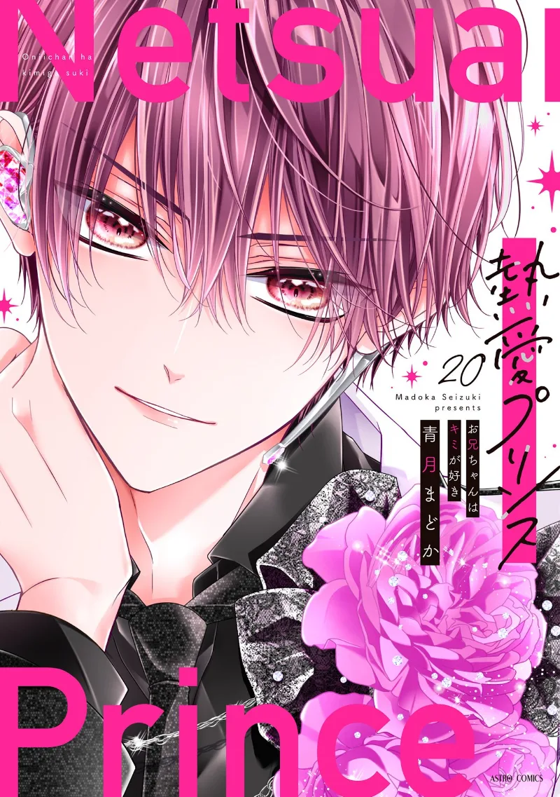 Volume 20