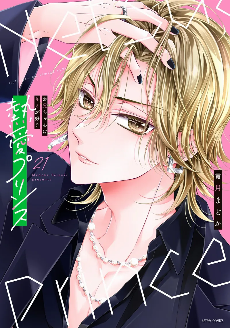 Volume 21