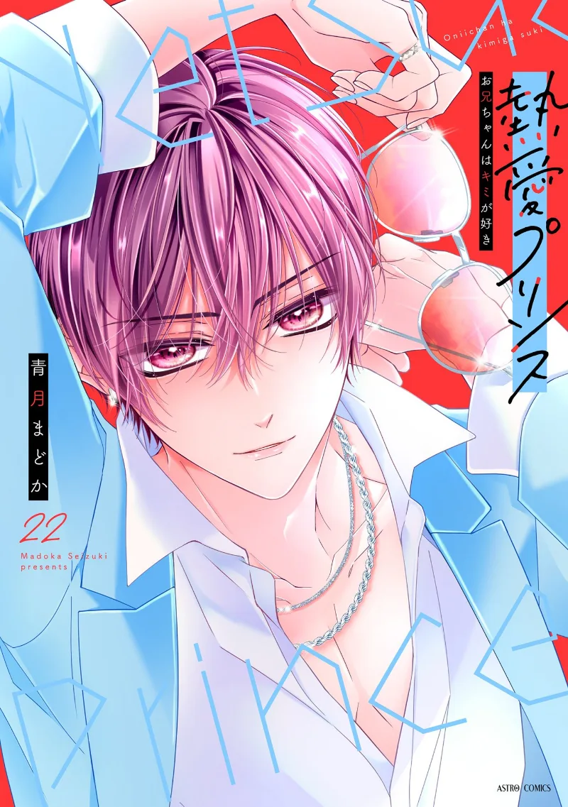 Volume 22