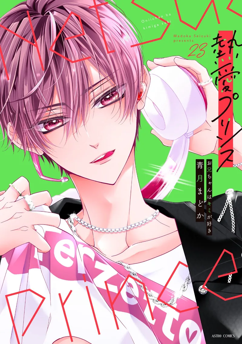 Volume 23