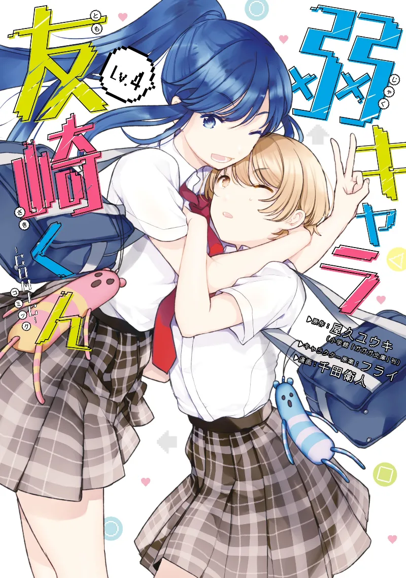 Volume 04