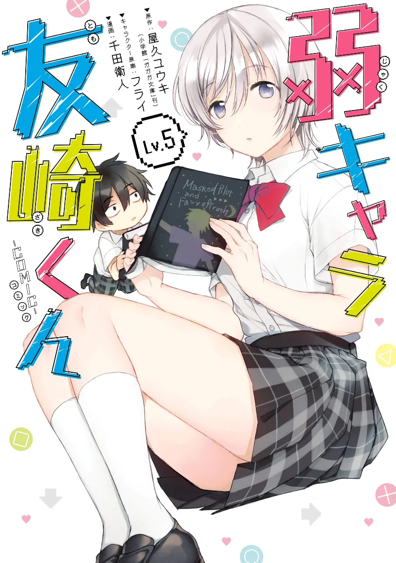 Volume 05