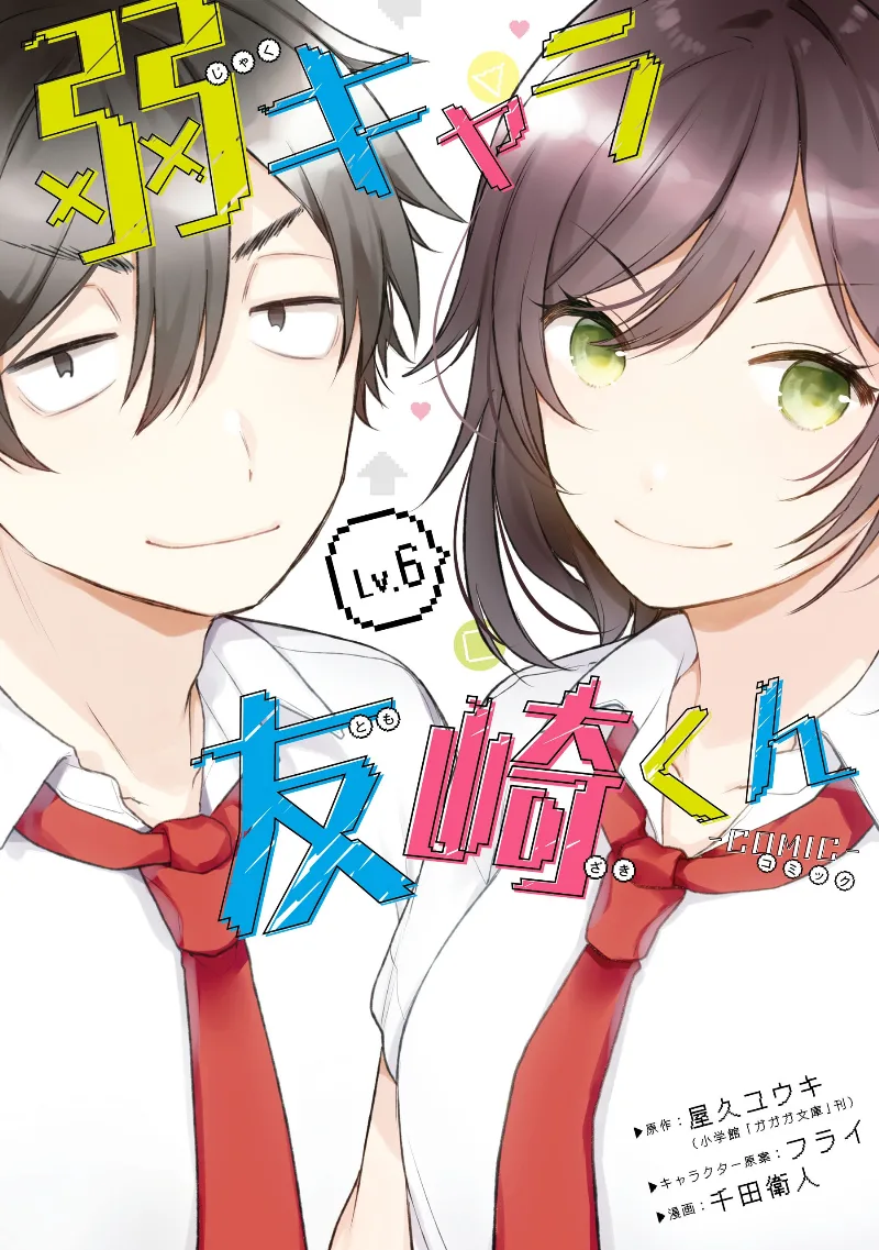Volume 06