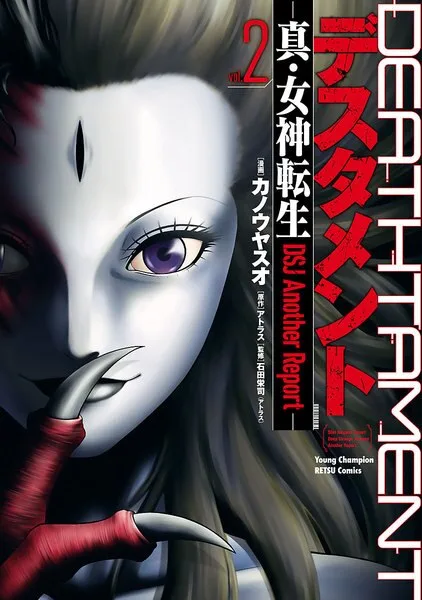 Volume 02
