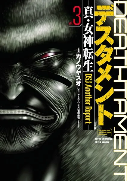 Volume 03