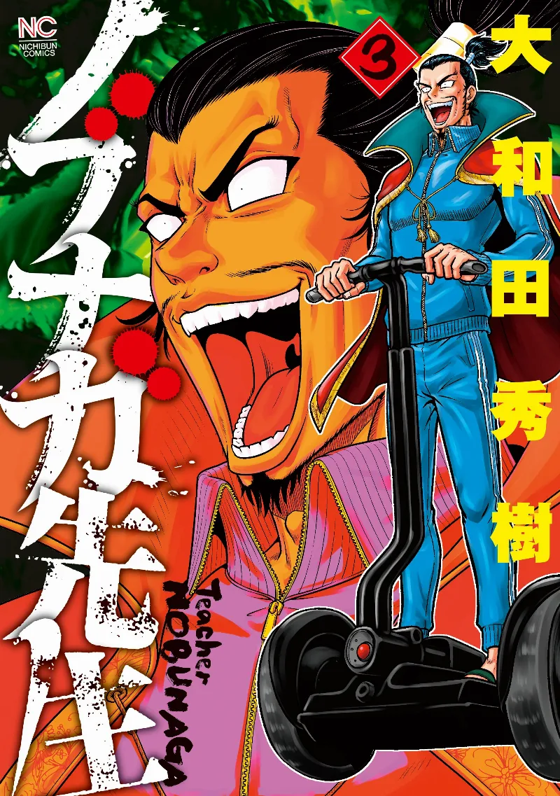 Volume 03