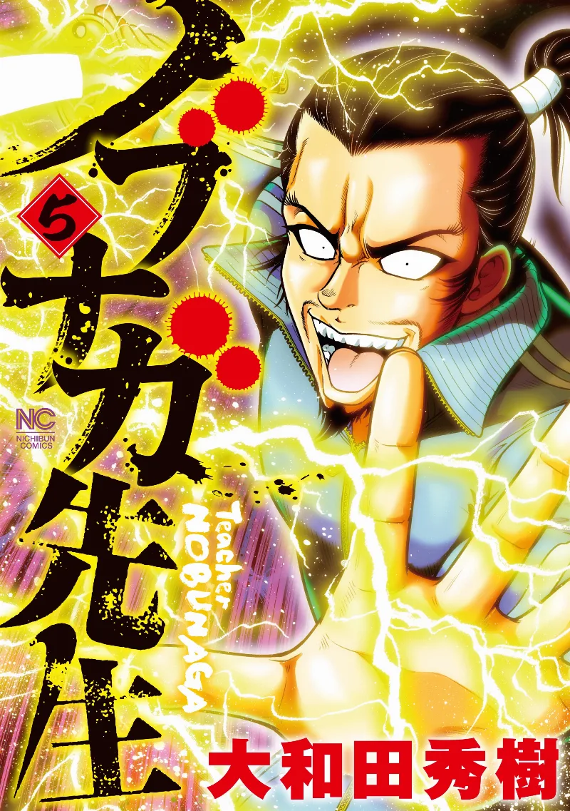 Volume 05