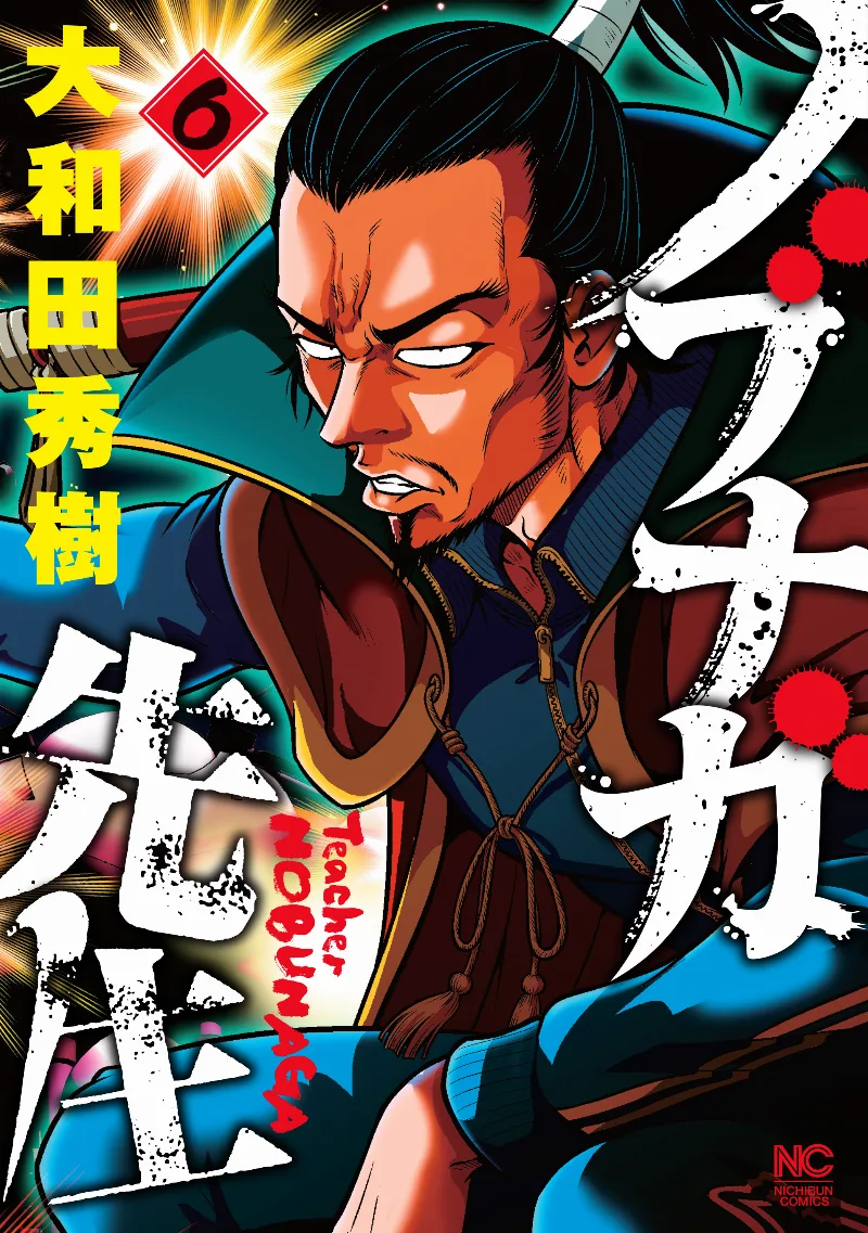 Volume 06