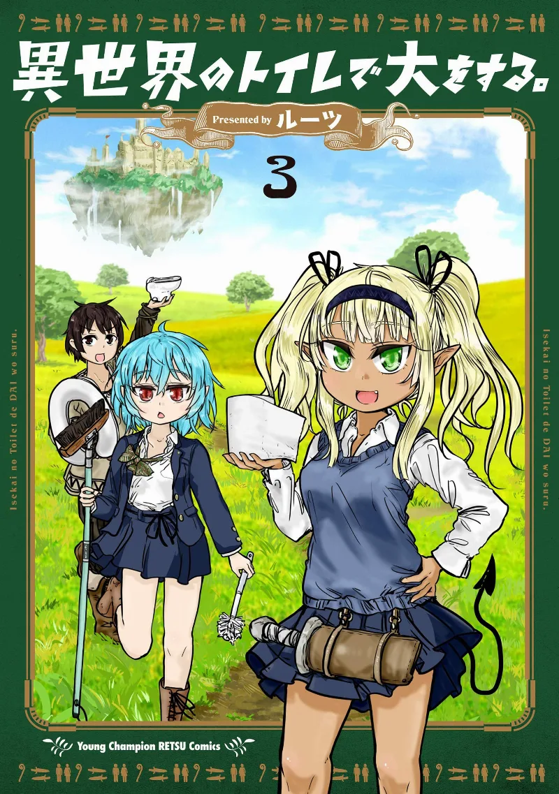 Volume 03