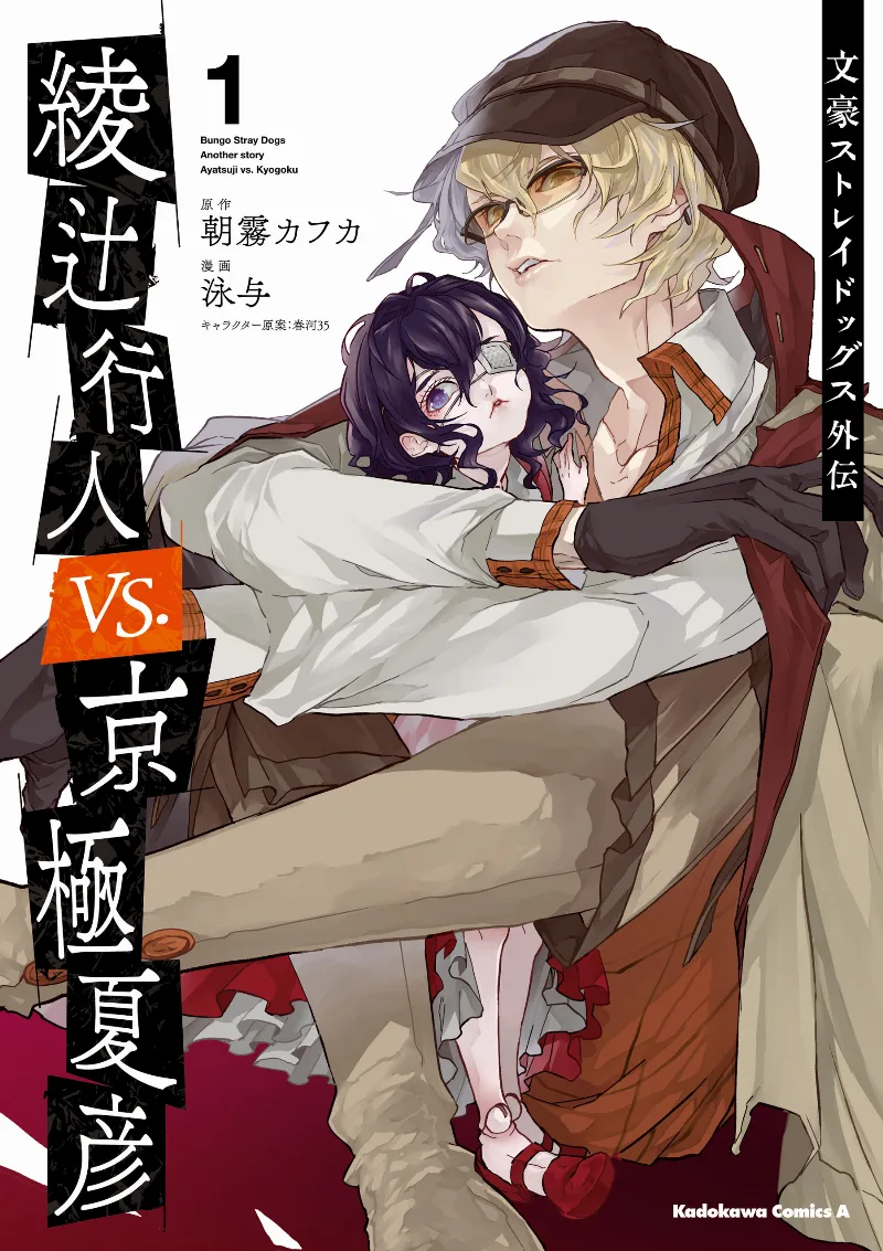Volume 01