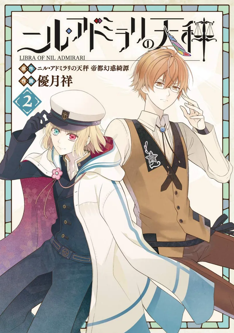 Volume 02