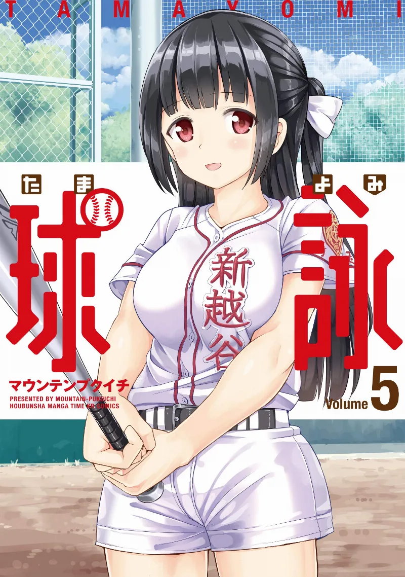 Volume 05